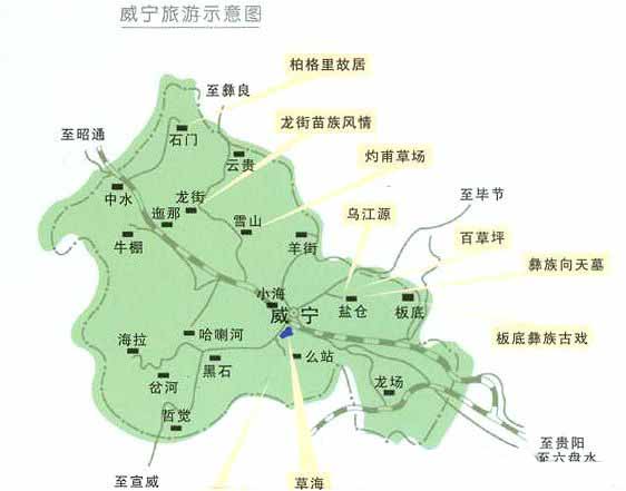 六盘水面积和人口多少_贵州面积最大人口最多的县,人口数量居贵州各县之首(3)